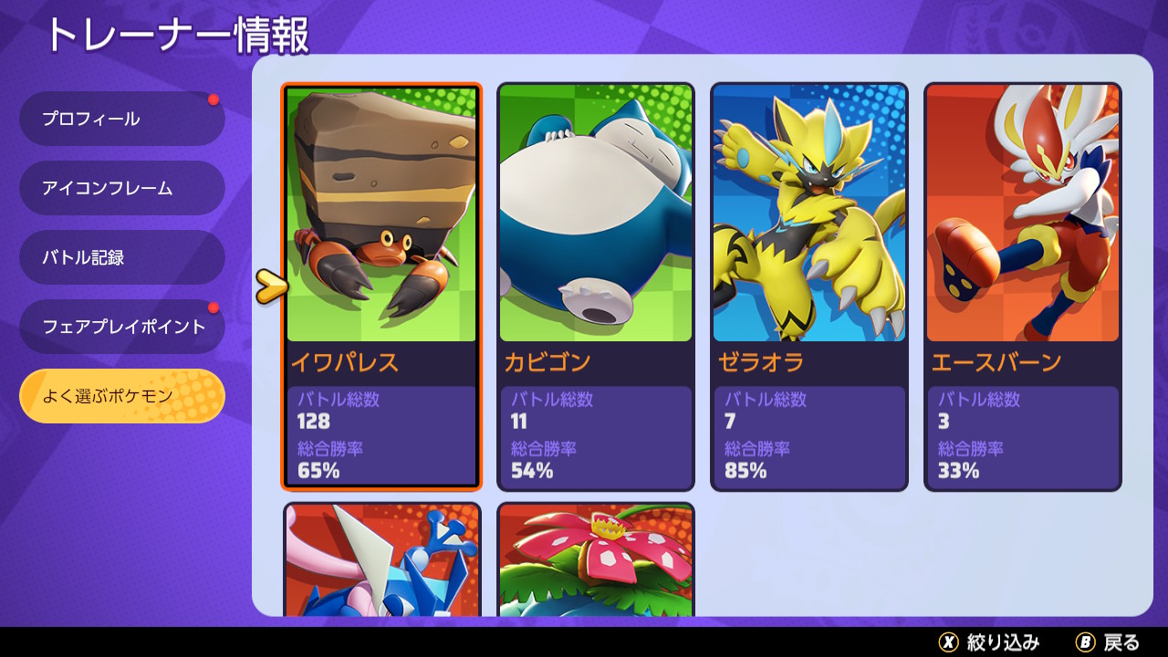 なつ 1 4 土 川崎ボードゲーム会 K Natsu Twitter