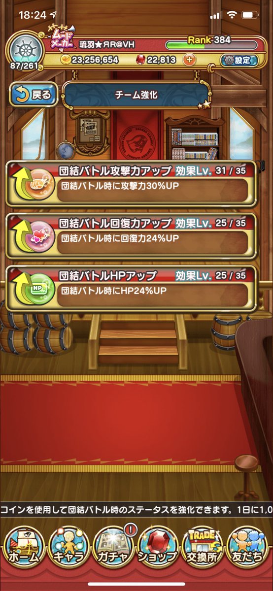 銀さんの日常 Jumputi Nichijo Twitter