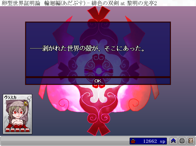 Sanチェックですのtwitterイラスト検索結果