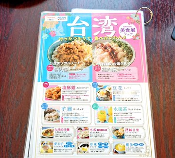 料理もスイーツもお得に食べ放題 パパゲーノ メニューや料金を紹介 Sweetsvillage スイーツビレッジ
