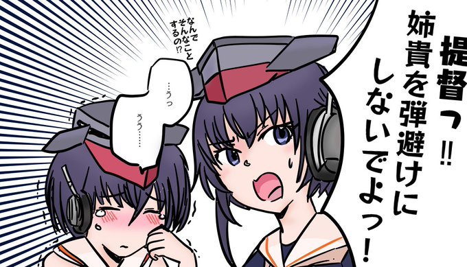 伊13 艦これ のタグが付いたイラスト 伊13 艦これ のタグが付いたイラスト
