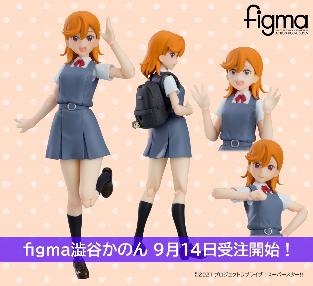 圖 LoveLive! Liella! 5人Figma化