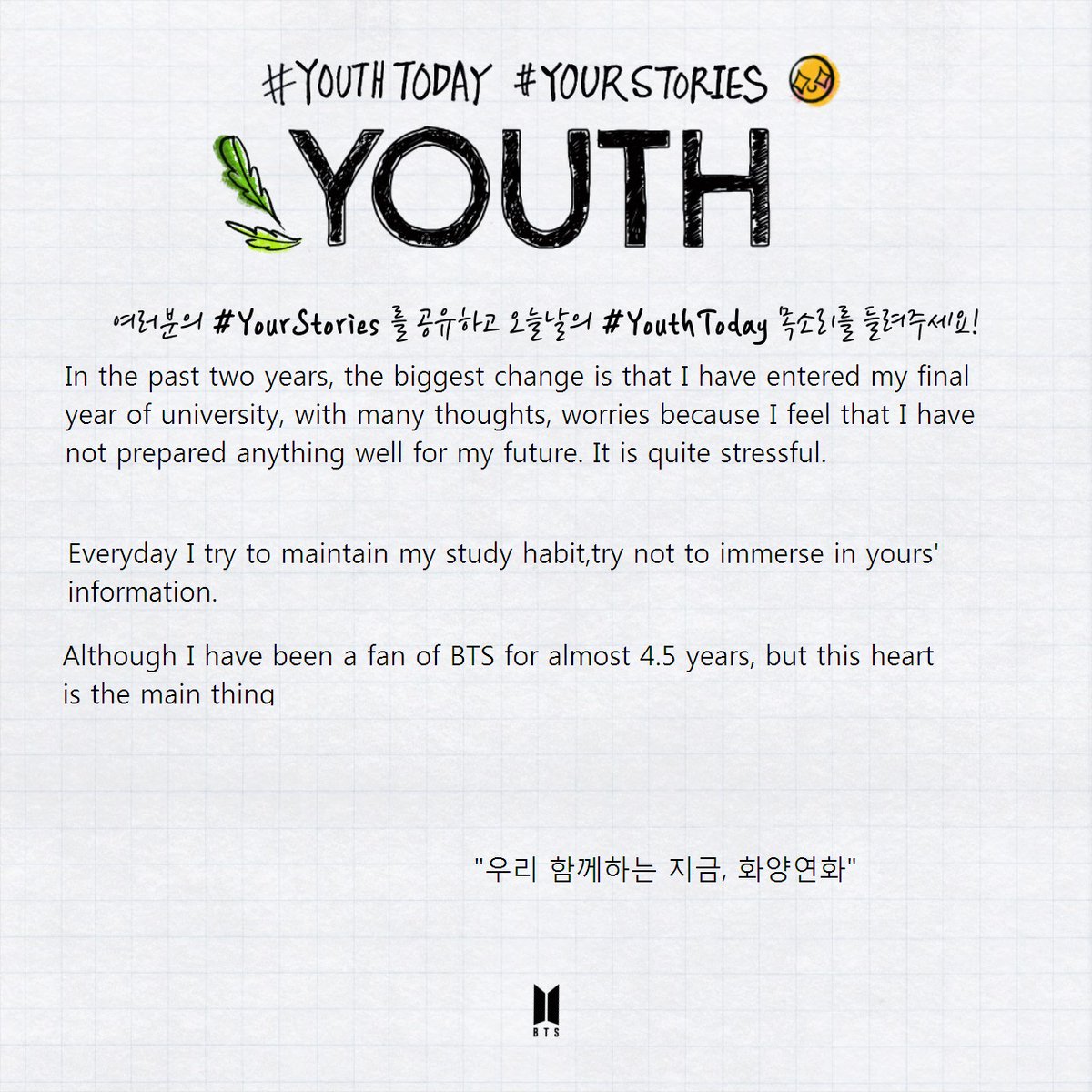 Tt_bts_tw's tweet photo. #YouthToday #YourStories 
We will definitely go together https://t.co/cRnNTJZOYJ