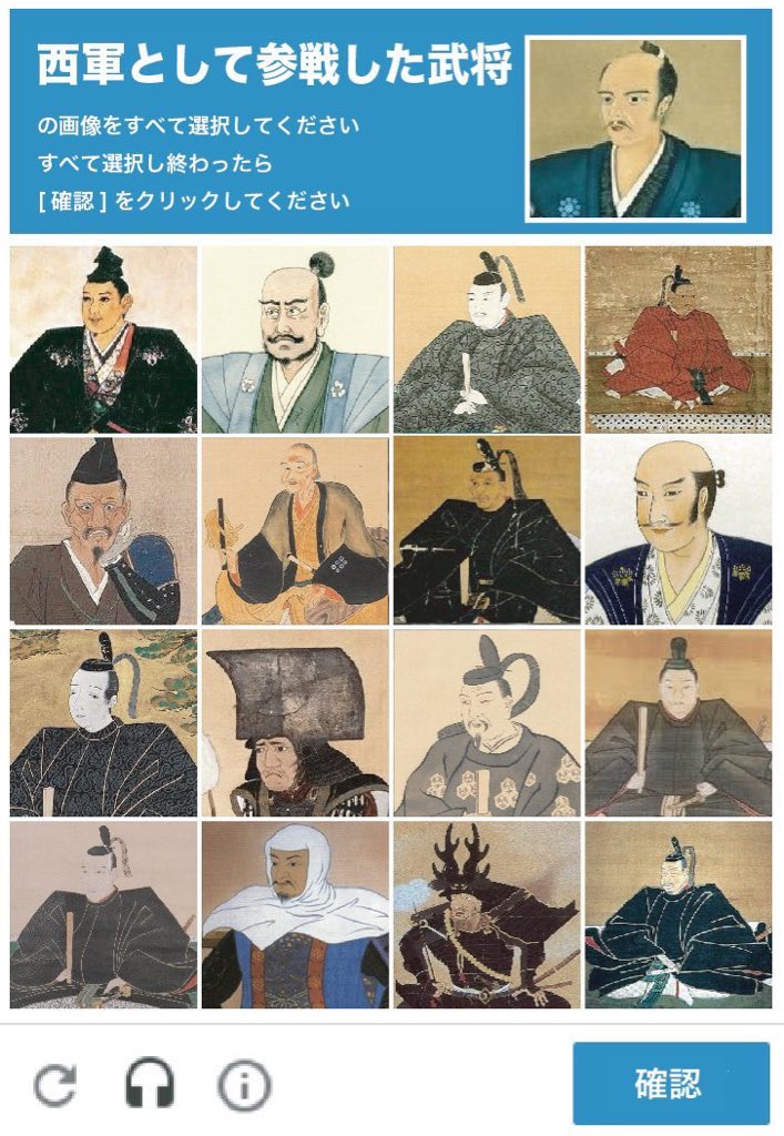 太田 けいすけ 岐阜県垂井町議会議員 関ヶ原21 S Tweet 関ヶ原21 ログイン画面 西軍として参戦する方は以下の認証をクリアしてください 西軍 関ヶ原合戦 Trendsmap