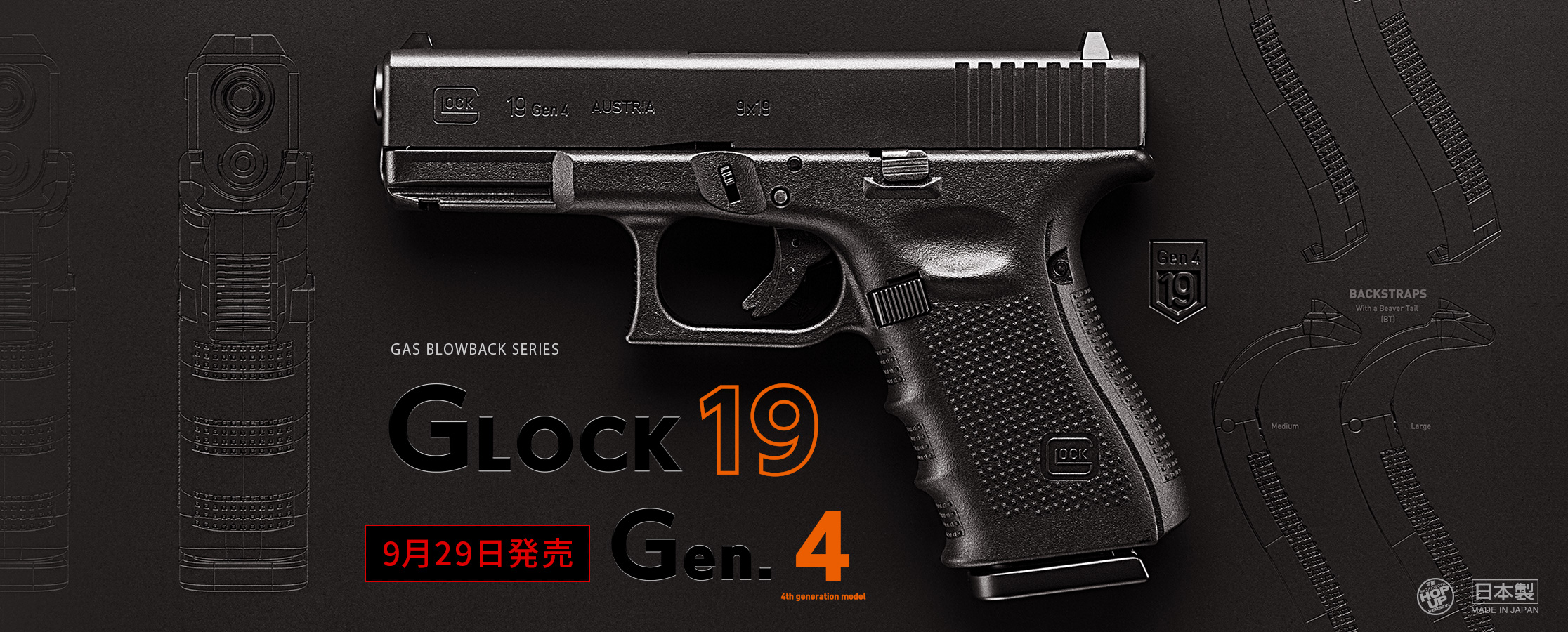 東京マルイ@AirsoftGun on X: 