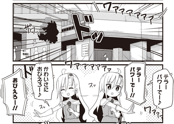 まんがライフｗｉｎ