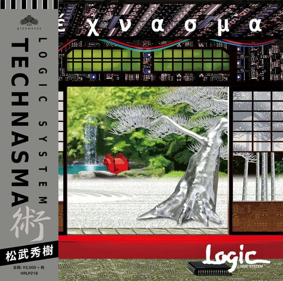 Logic Radio
9/13 22:00〜 αステーション(FM京都) Radiko Premiere聴取可能 
radiko.jp/share/?t=20210… 
#radiko #ロジレディ #FM京都 #松武秀樹 
#シンセサイザー 
番組ホームページ
fm-kyoto.jp/blog/logic_rad…
Logic Radioを聴くには…
fm-kyoto.jp/about/
#LogicSystem  #mttklogic