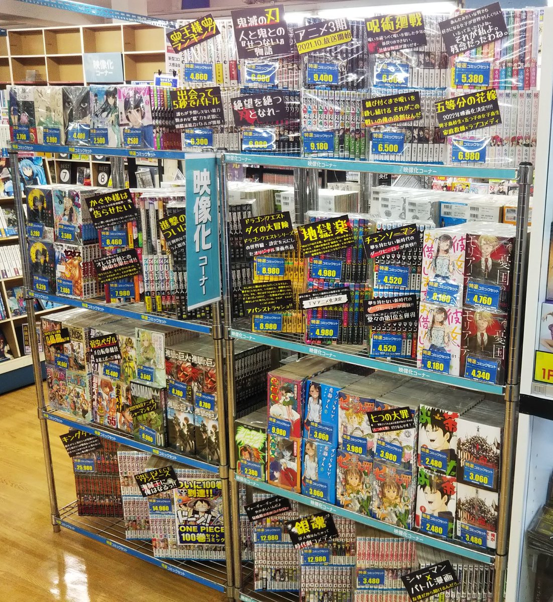 こんにちはー✨😃❗️ 只今当店では 古本コミックセットを 増量＋