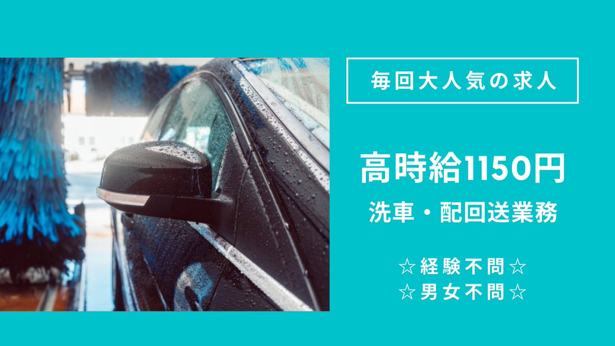株式会社アシタバ Ashitabaltd Twitter 株式会社アシタバ Ashitabaltd Twitter