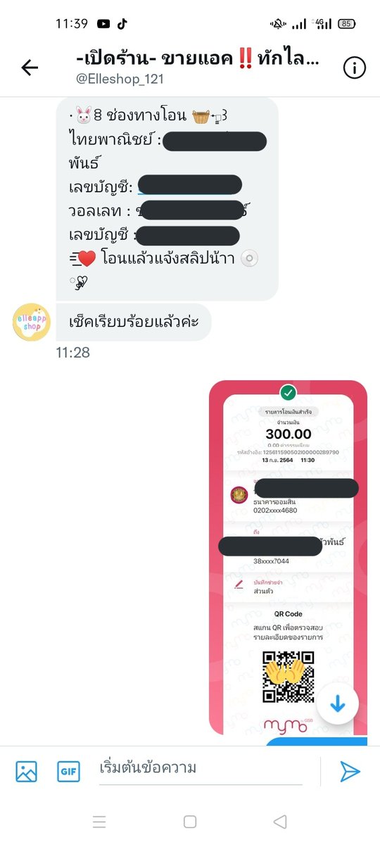 no_nnn1's tweet photo. https://t.co/Ia2bZNLsmG