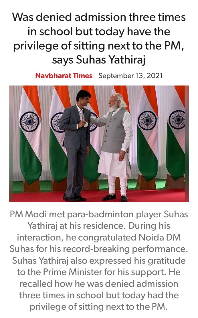 Was denied admission three times in school but today have the privilege of sitting next to the PM, says Suhas Yathiraj

#ParaOlympics 
#PMwithParalympicChampions 
#Paralympicshomecoming 
#Praise4Para 
#Cheer4India 
 navbharattimes.indiatimes.com/video/sports/n…

via NaMo App