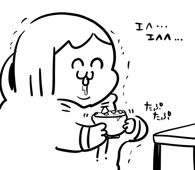 お味噌汁を一杯分作るといつも具を入れすぎてお椀にたっぷたぷ、でも二杯分ではないので、あくまでもこれは一杯分なので全部食べちゃうぞとニヤニヤしながらこぼさないように運ぶポプ担 