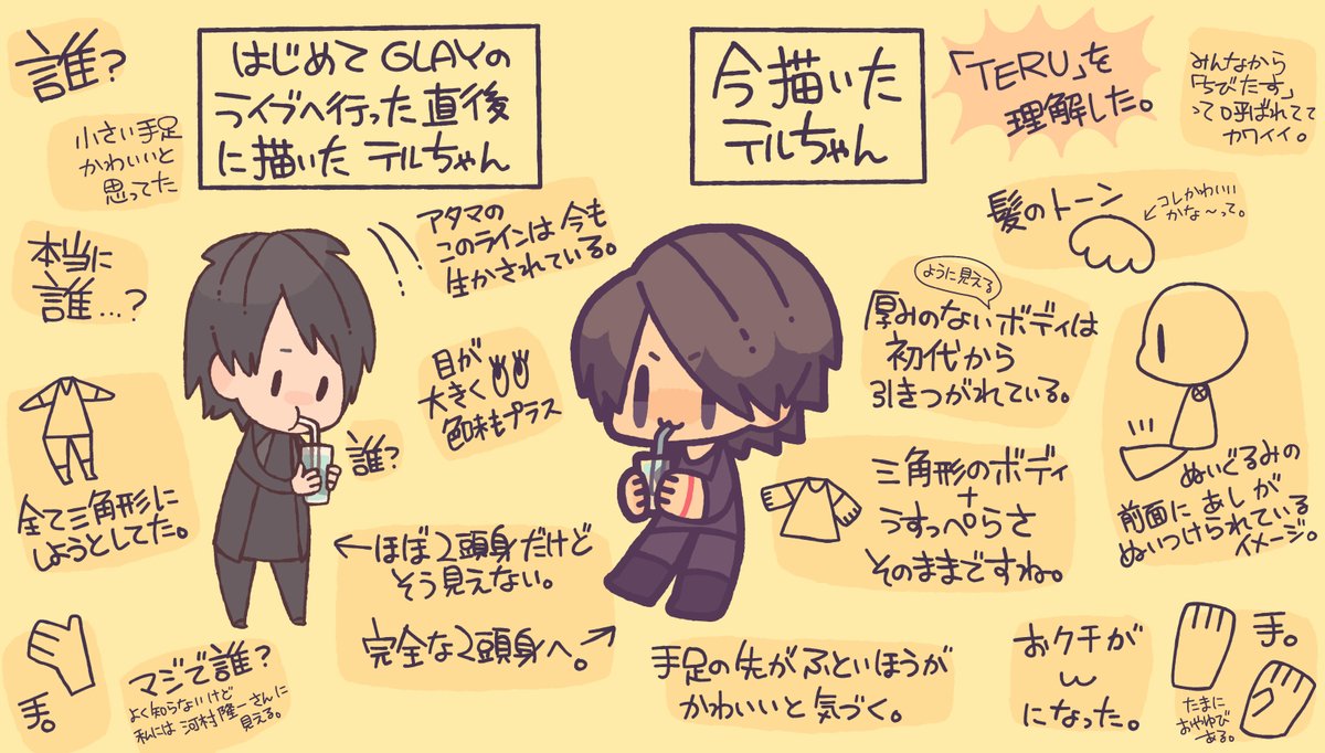 ちょうど数日前にフォロワーさんと話してたや一つ 