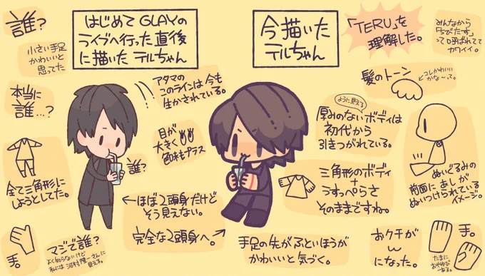 ちょうど数日前にフォロワーさんと話してたや一つ 
