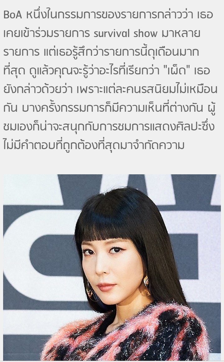 ᯓยิปฟู่บิบู้ว👠.ᥫ᭡ˊ˗ tweet media