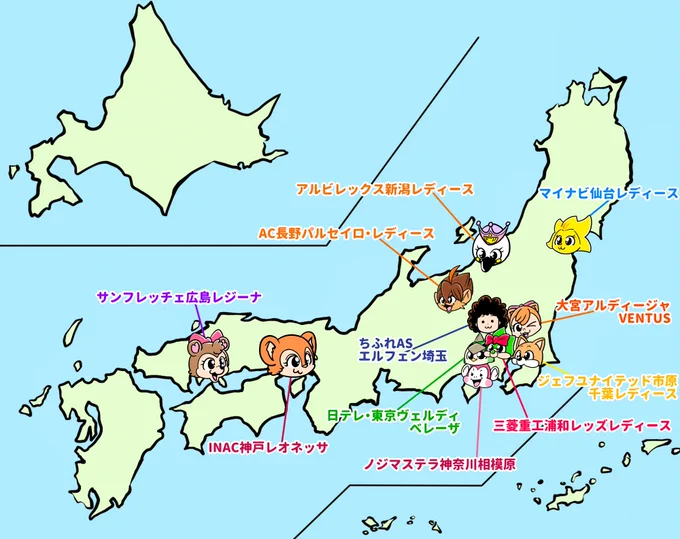 #WEリーグ 