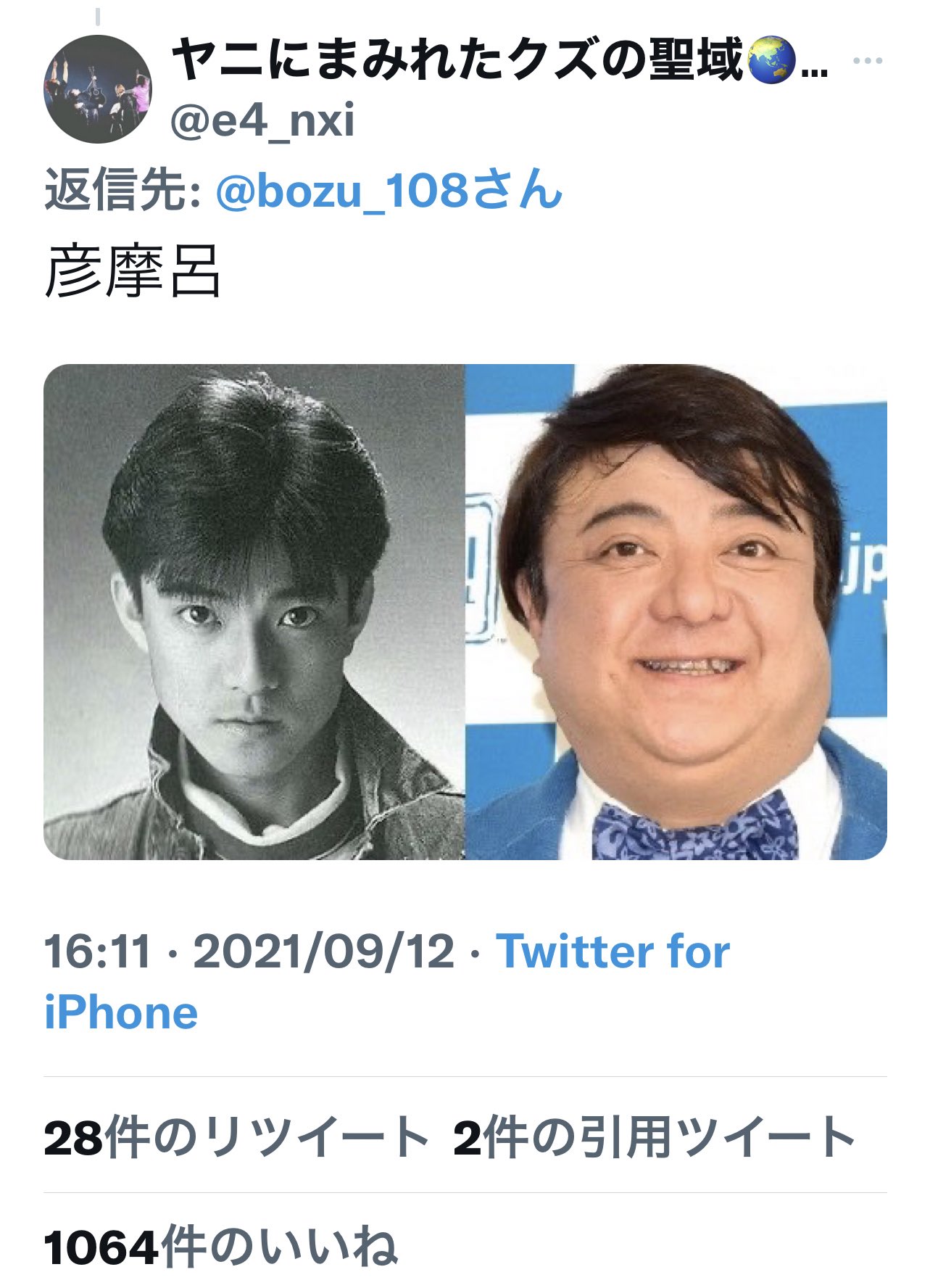 坊主 若い時めっちゃイケメンだった人選手権 入選 金賞 最優秀賞 T Co Kednbnhfgi Twitter