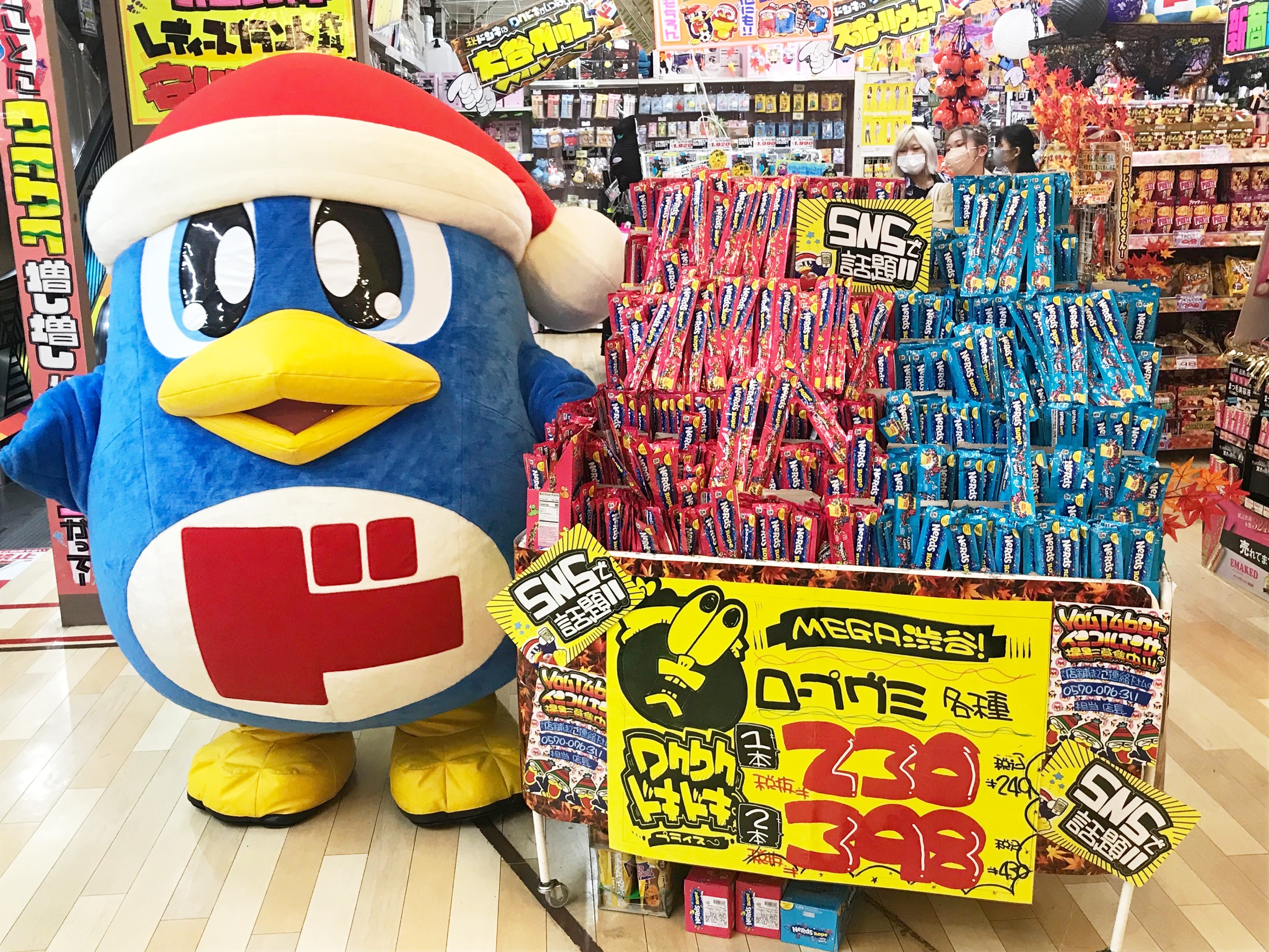 驚安の殿堂 ドン キホーテ だ 本日はドンペン店長が 自信を持ってオススメする商品 ロープグミ 細なが いグミにカリカリしたラムネ が付いた Snsでも人気の韓国菓子 Megaドンキ渋谷本店 1階で販売中 数量限定なのでお早めに Ps