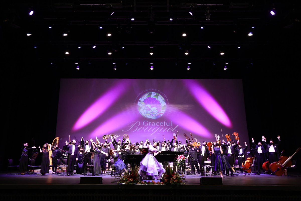 mmmdk_m's tweet image. 東京21世紀管弦楽団さんのMinori Chihara ORCHESTRA CONCERTに出演させて頂きました！
茅原さんの素晴らしい歌のバックで吹くことが出来て幸せです😌🎺

奏者の皆様の演奏も、照明など演出もとっても素敵で感動でした…😊

個人的に反省点が浮き彫りになったかなり貴重な演奏会でした！精進します！！