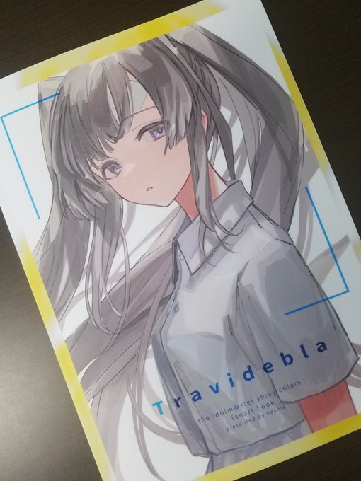 なしあさん(@nashiamengo)の新刊「Travidebla」読ませて頂きました。描かれる可愛いらしいアイドルたちのどこか儚げで手を伸ばしたら消えてしまいそうな、そんな愛おしさをなしあさんの線や光表現、色彩やタッチ、トリミング…多彩過ぎる表現力から感じられて…本当に素敵な1冊でございます😭🙏神本… 