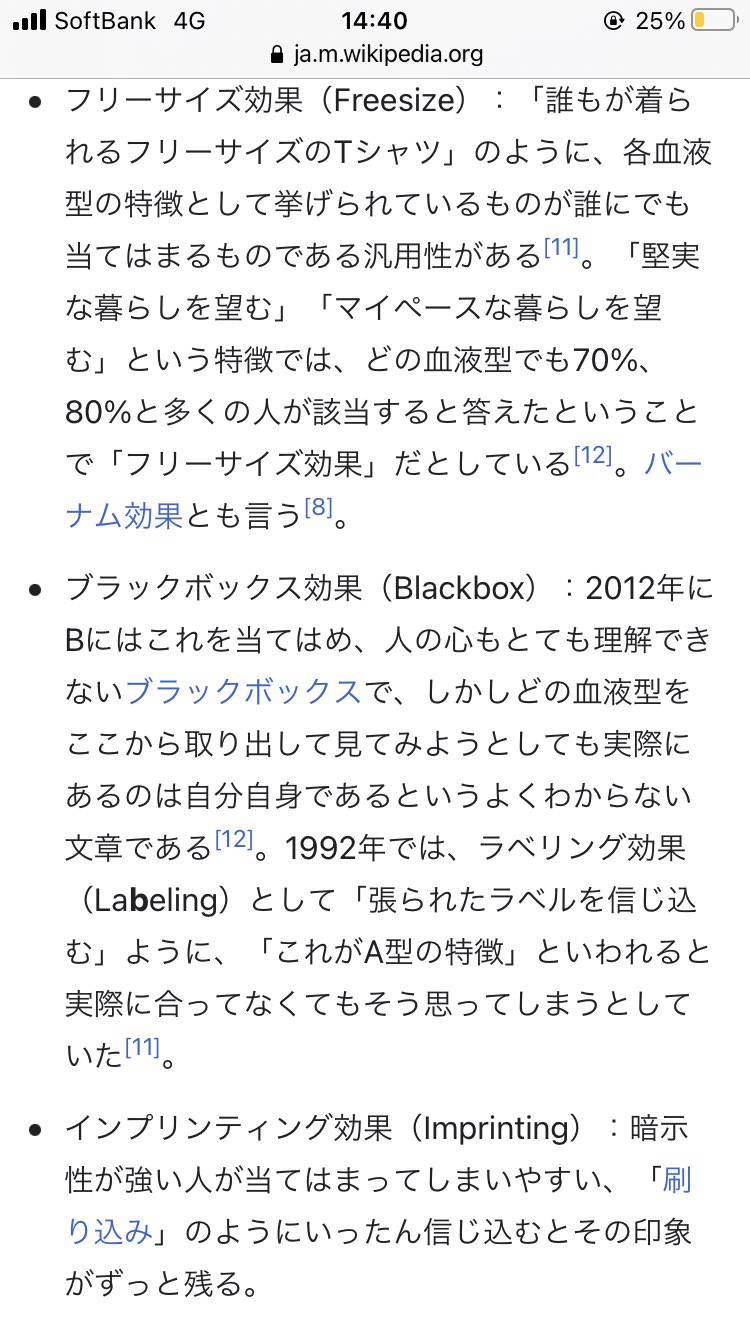 まきこ 柾哉さんb型末っ子男子で A型末っ子女子の私と相性悪すぎて泣いてる 無視してください でも血液型 関係ない説あるよね 末っ子と末っ子もお互い甘えながら時に支え合い楽観的に楽しくやってけるかも と思い色々調べてる途中です 無視して