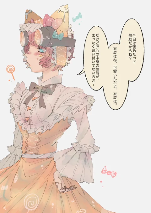#トレイシー・レズニック誕生日2021

「なのに何故…みんな着せたがるのか…」

技師ちゃんお誕生日おめでとう😭💗 