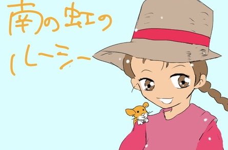 ハウス食品のtwitterイラスト検索結果 ハウス食品のtwitterイラスト検索結果