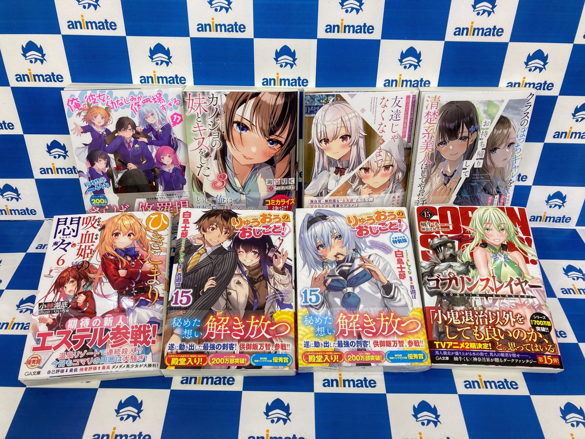 Top Tweets For 俺の彼女と幼なじみが修羅場すぎる Twstalker