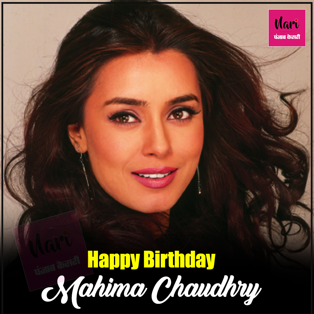 Wish You A Very Happy Birthday Mahima Chaudhry    