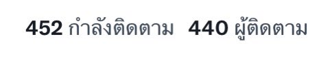กลางเมือง rest tweet media