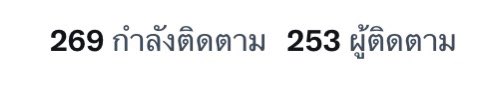 กลางเมือง rest tweet media