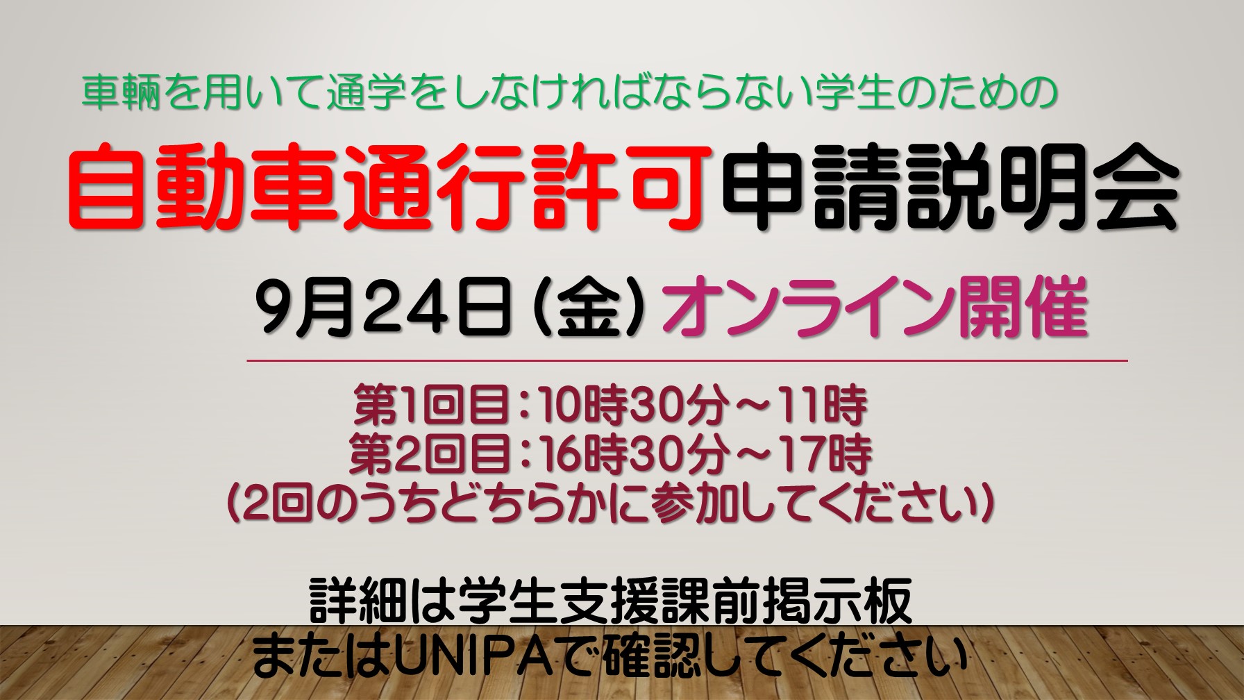 酪農学園大学 学生支援課 Rgu Gakuseibu Twitter