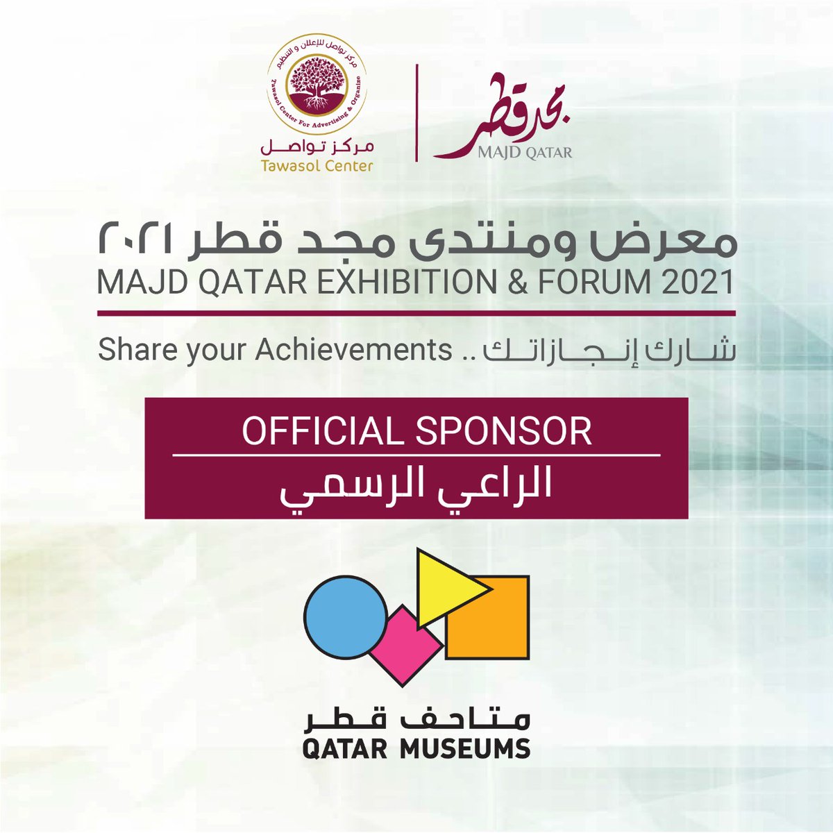 MajdQatar3's tweet photo. MAJD QATAR Official Sponsor "Qatar Museums"
@Qatar_Museums

Visitors &amp; Exhibitors Registration online is now available! 
For visitors :
https://t.co/8CYkkcCbXc https://t.co/TBji4sdd1m