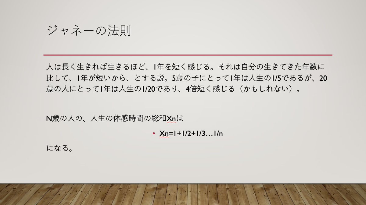 森田亮一朗 生物予備校講師 Morita0108 Twitter