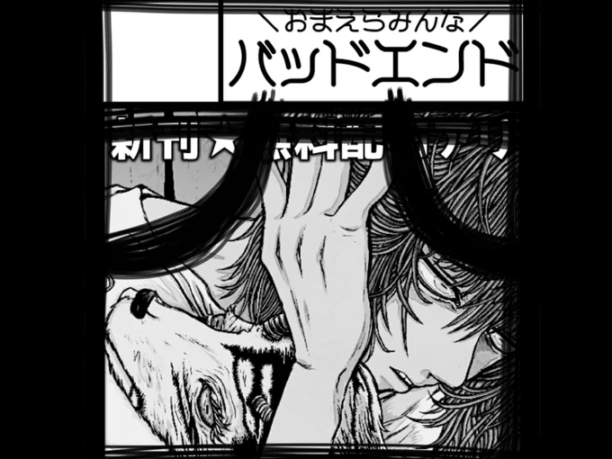【次回コソ諦メマセン】

今月に開催されるコミティア137ですが地方からの参戦のため今回も自粛します。
次回こそは参加したいし新刊出したいな…
だからさ…この地獄が終わったら俺たち…(ホワイトアウト) 