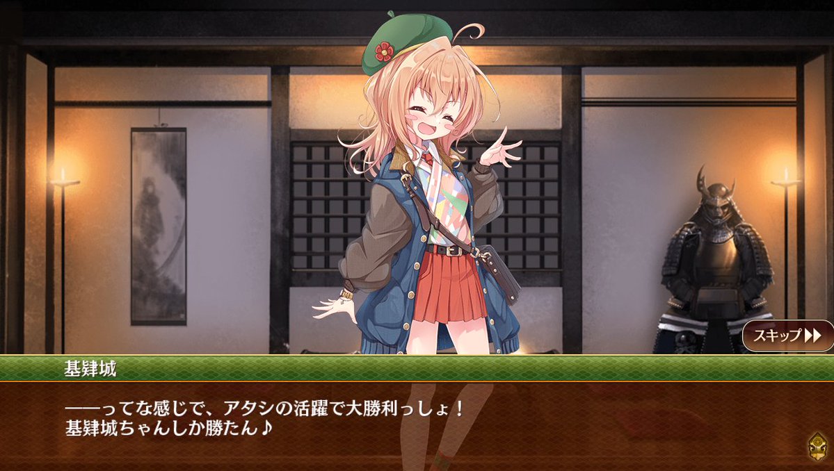 ハル おはようございます アイギスと城プロのコラボも終わり ということで元気の出る基肄城さん名言集も最終回 大宰府さんとの コラボ やばば でお届けします 個人的な悲報となりますが ガンダ の意味が本当にわからず 調べちゃいました 城プロ