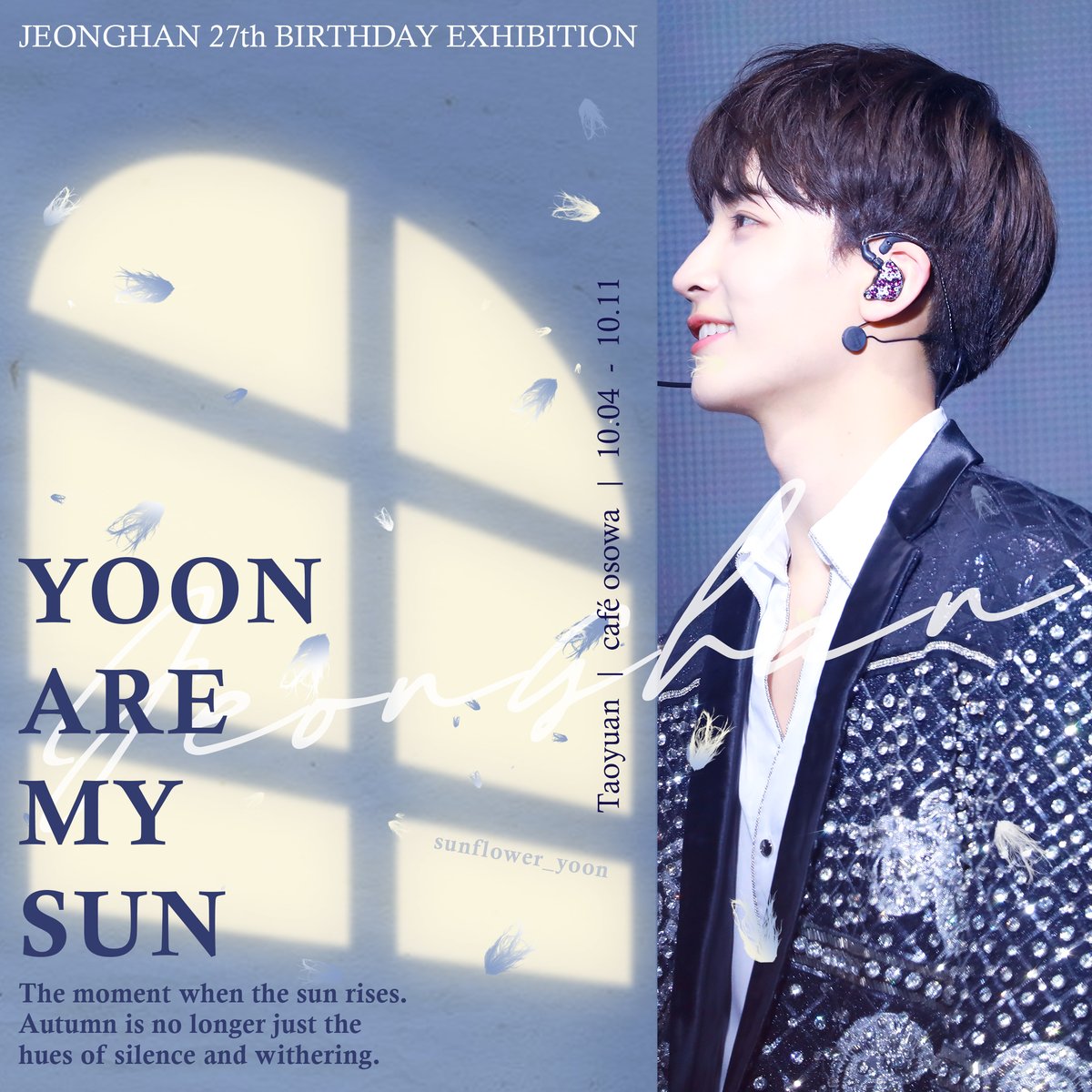 sunflower__yoon's tweet photo. 🌅
║ 𝐉𝐞𝐨𝐧𝐠𝐇𝐚𝐧 𝟐𝟕𝐭𝐡 𝐁𝐢𝐫𝐭𝐡𝐝𝐚𝐲 𝐏𝐫𝐨𝐣𝐞𝐜𝐭 ║

𝐘𝐎𝐎𝐍 𝐀𝐑𝐄 𝐌𝐘 𝐒𝐔𝐍.
旭日東昇；向光而綻
－
𝗝𝗘𝗢𝗡𝗚𝗛𝗔𝗡 𝗕𝗜𝗥𝗧𝗛𝗗𝗔𝗬 𝗘𝗫𝗛𝗜𝗕𝗜𝗧𝗜𝗢𝗡 𝗜𝗡 𝗧𝗔𝗢𝗬𝗨𝗔𝗡
台灣區展覽的消息請關注我的IG🌻
Exhibition event in Taiwan please follow my INS🌻 https://t.co/vjdQgyiUz3