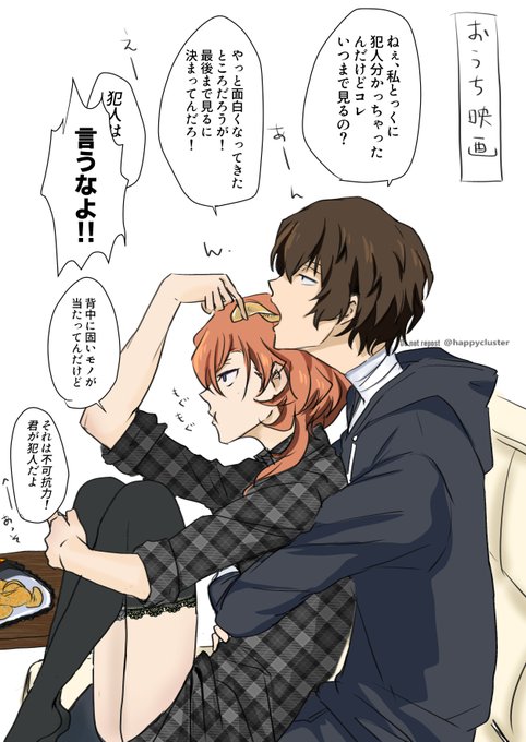 リクエスト:この衣装でソファでハグする二人☺️ 