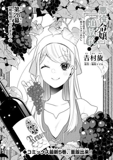 吉村旋 巻発売 Tmj961 さんのマンガ一覧 ツイコミ 仮 吉村旋 巻発売 Tmj961 さんのマンガ一覧 ツイコミ 仮