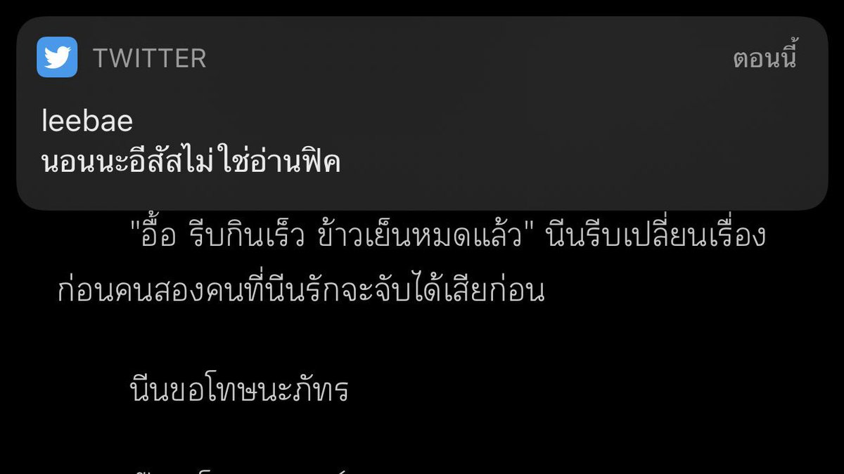 bowbiii tweet media