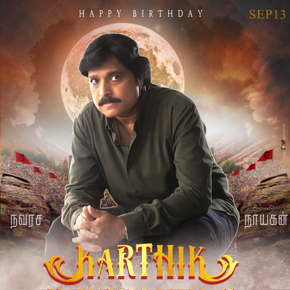 gauthamvicky_'s tweet photo. அலைகள் ஓய்வதில்லை என்ற 
வார்தையில் ஆரம்பம் ஆன உங்கள் பயணம் இன்று வரை ஓயாத அலையாக திரைத்துரையில் இருக்கும்
எங்கள் தலைவர் எங்கள் அப்பா உங்களுக்கு இனிய பிறந்தநாள் வாழ்த்துக்கள்.😍☺️☺️
@ArtisteKarthik
@Gautham_Karthik

#HBDKarthik 
@GauthamFanss @gautham_fans 
@GauthamFans_IGG https://t.co/USCEb6JkEw