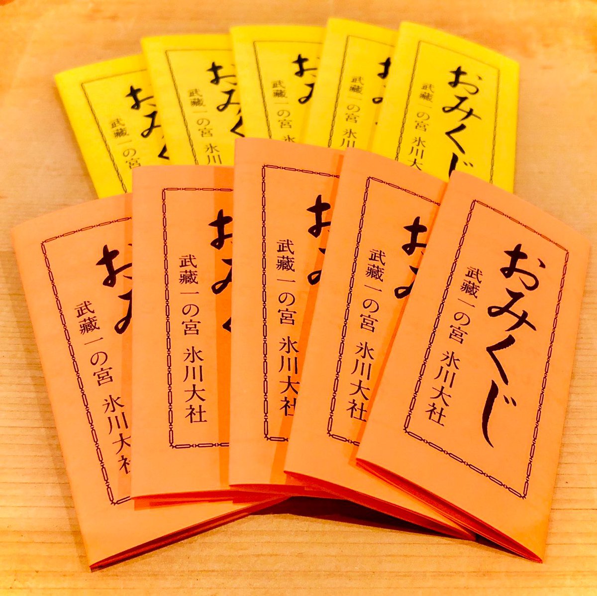 9月1日より限定の紅葉のおみくじを授与いたしております。

#武蔵一宮氷川神社　#大宮氷川神社　#武蔵一宮　#須佐之男命  #shrine #shinto #jinjya #大宮　#さいたま市　　#氷川参道　#参道　#神社好き　#神社巡り　#おみくじ　#紅葉　#神社仏閣