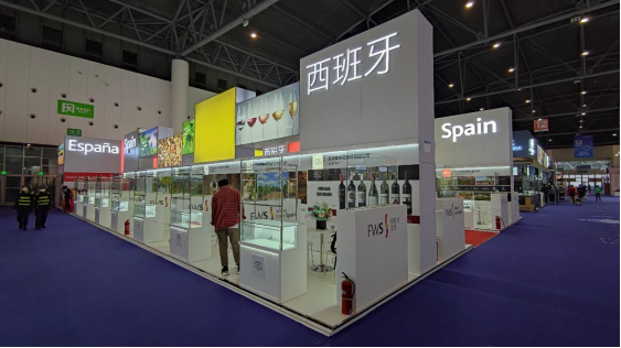 ICEXChina's tweet photo. Acabamos de publicar el informe de la feria China Food and Drinks Fair #CFDF, la feria de vino más importante en #China 🇨🇳 y en la que #ICEX participa con un Espacio España🍷
🔜Pronto se abrirá la convocatoria de la edición de 2022. https://t.co/n2pZZgtsT8