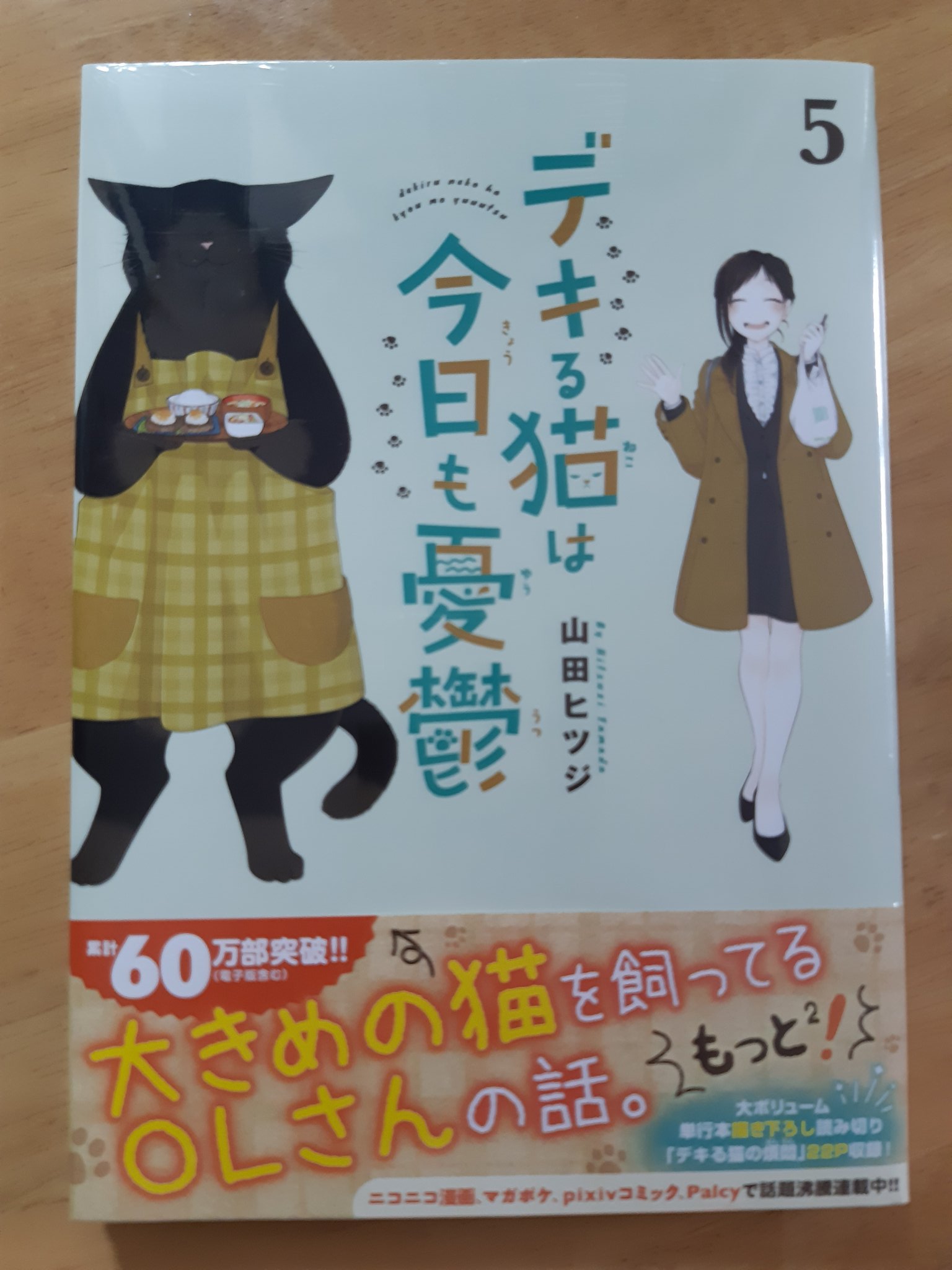 僕はお姫様になれない Twitter Search Twitter