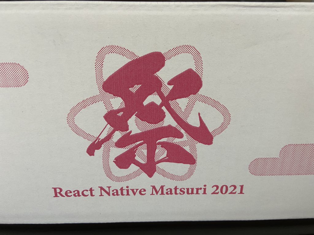 mark_two_'s tweet image. 来たでござる #ReactNativeJP