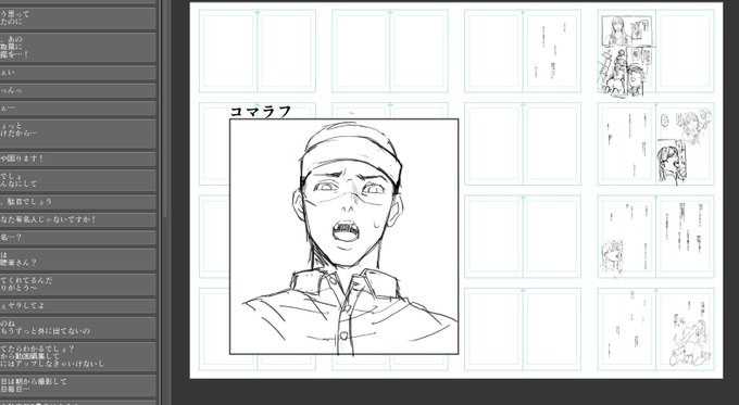 å·Šã«ã¹ããŒãªãŒãšãã£ã¿ãŒãèµ·ããããŒã ã³ã³ããŒã¿ãŒã»ããã®çé
ã§ã³ãã®ã©ããæãã€ã€ãã³ãã¬ãŒãã«é
眮ããâŠ
åºæ¥äžããã°ã³ãã©ããé衚瀺ã«ããŠããªãŒãã¢ã¯ã·ã§ã³ãããŠãã©ãããªâŠ