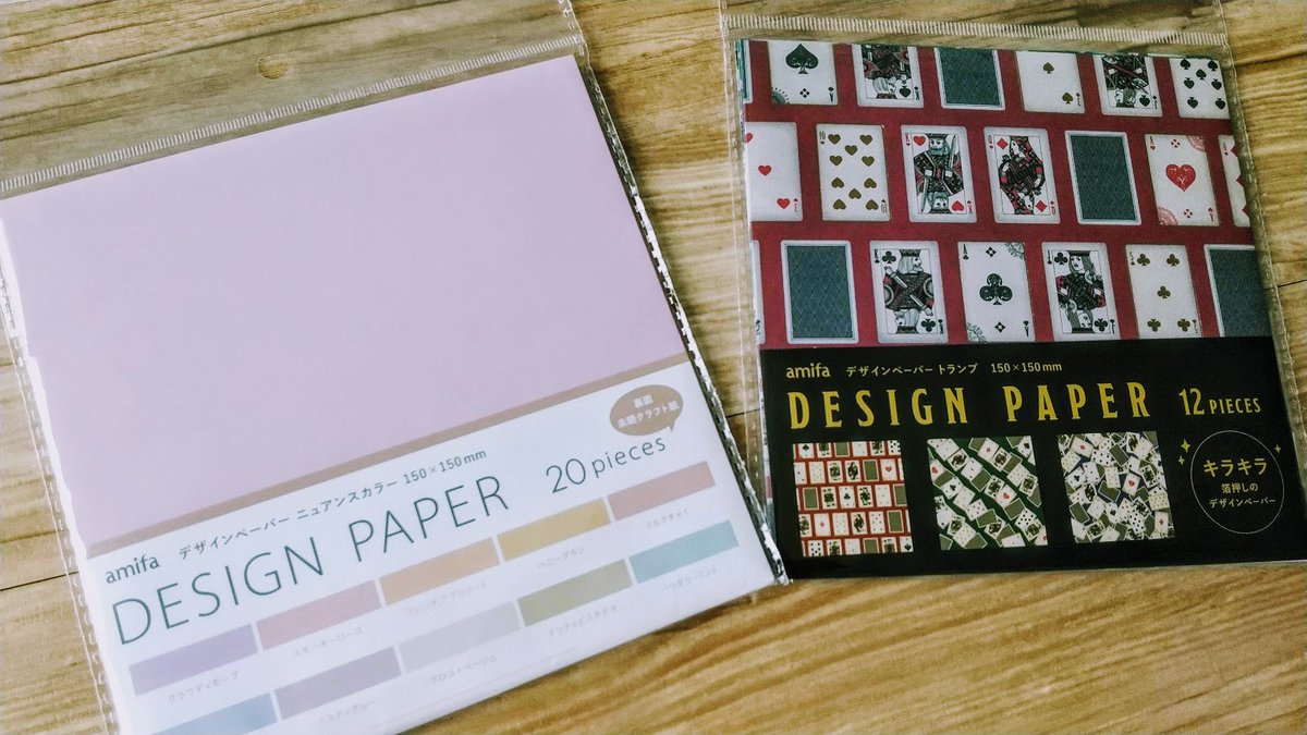 デザインペーパー おまとめ Amazon.co.jp: デザインペーパー ノルディックフラワー テクスチャー