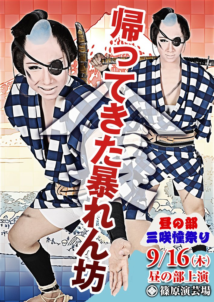 Tweets With Replies By 三咲憧 Azifzh3cvyscyiy Twitter