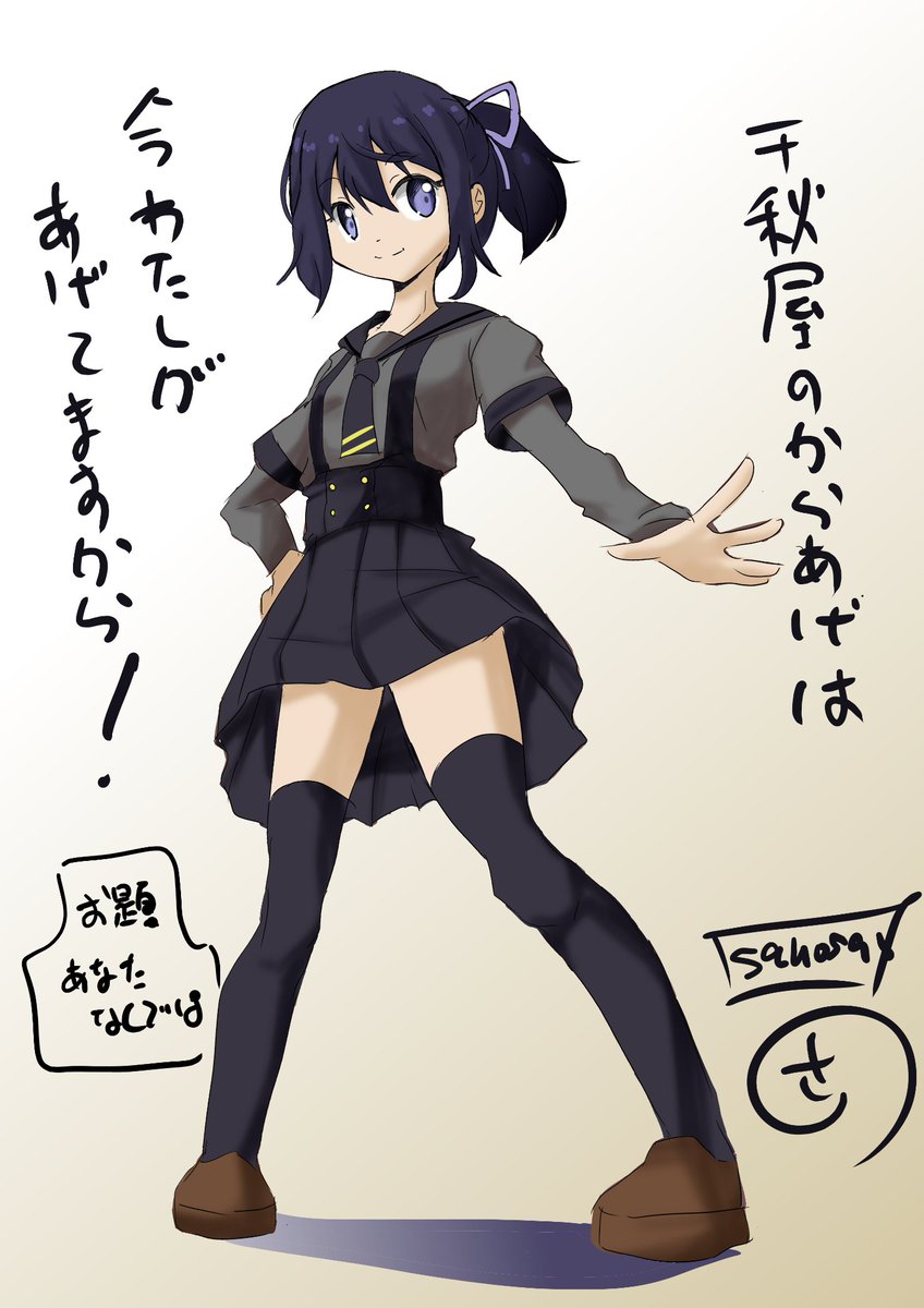 Twoucan 千秋理子 の注目ツイート イラスト マンガ Twoucan 千秋理子 の注目ツイート イラスト マンガ