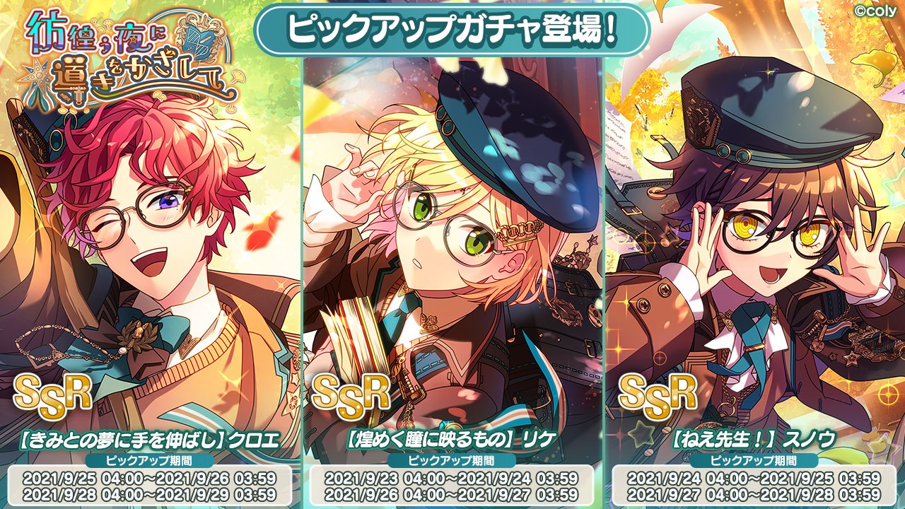 魔法使いの約束【公式】 on X: 